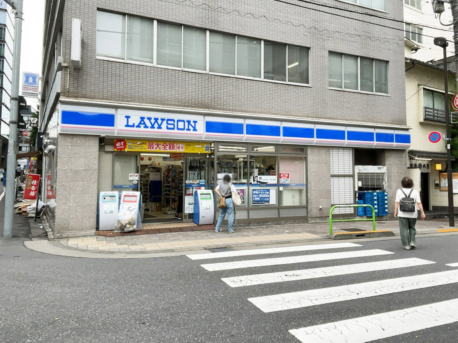 近くのローソン 麹町二丁目店