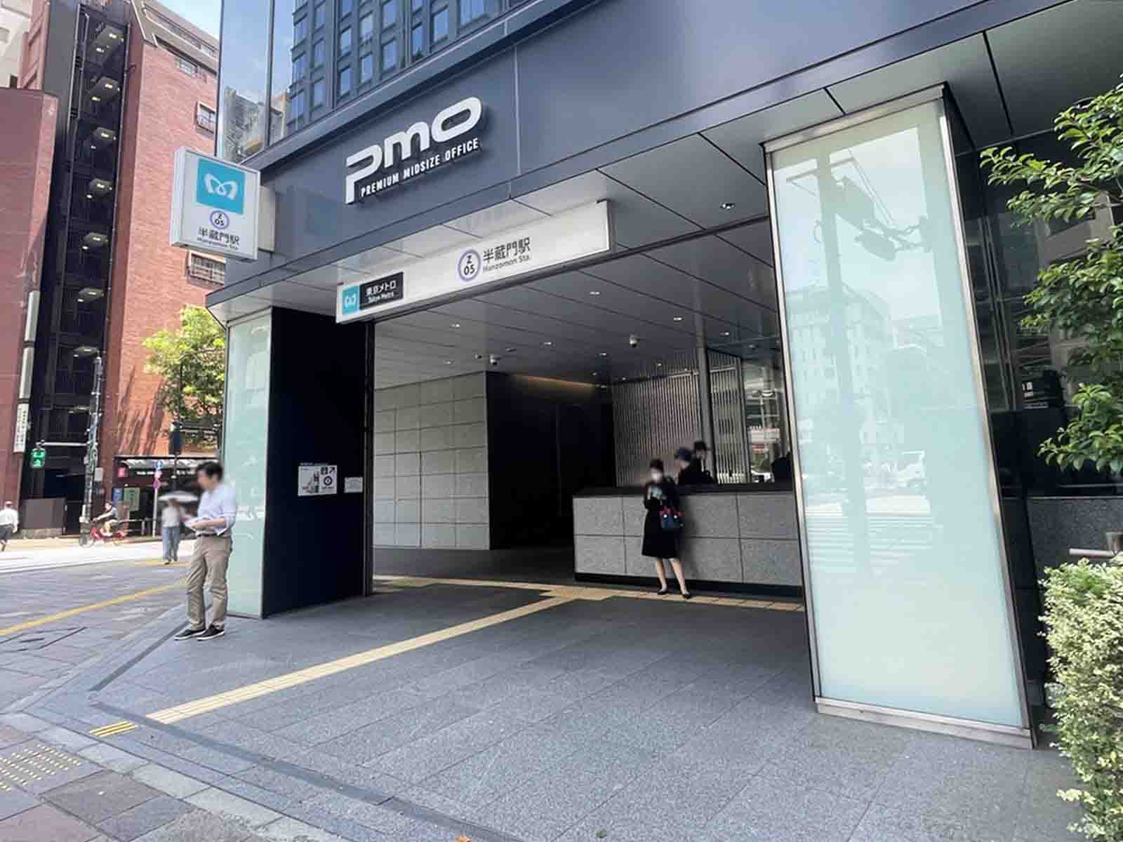 直結の「半蔵門駅」