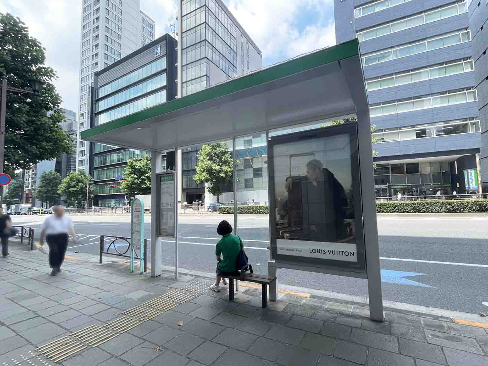 ビル前のバス停「麹町四丁目」