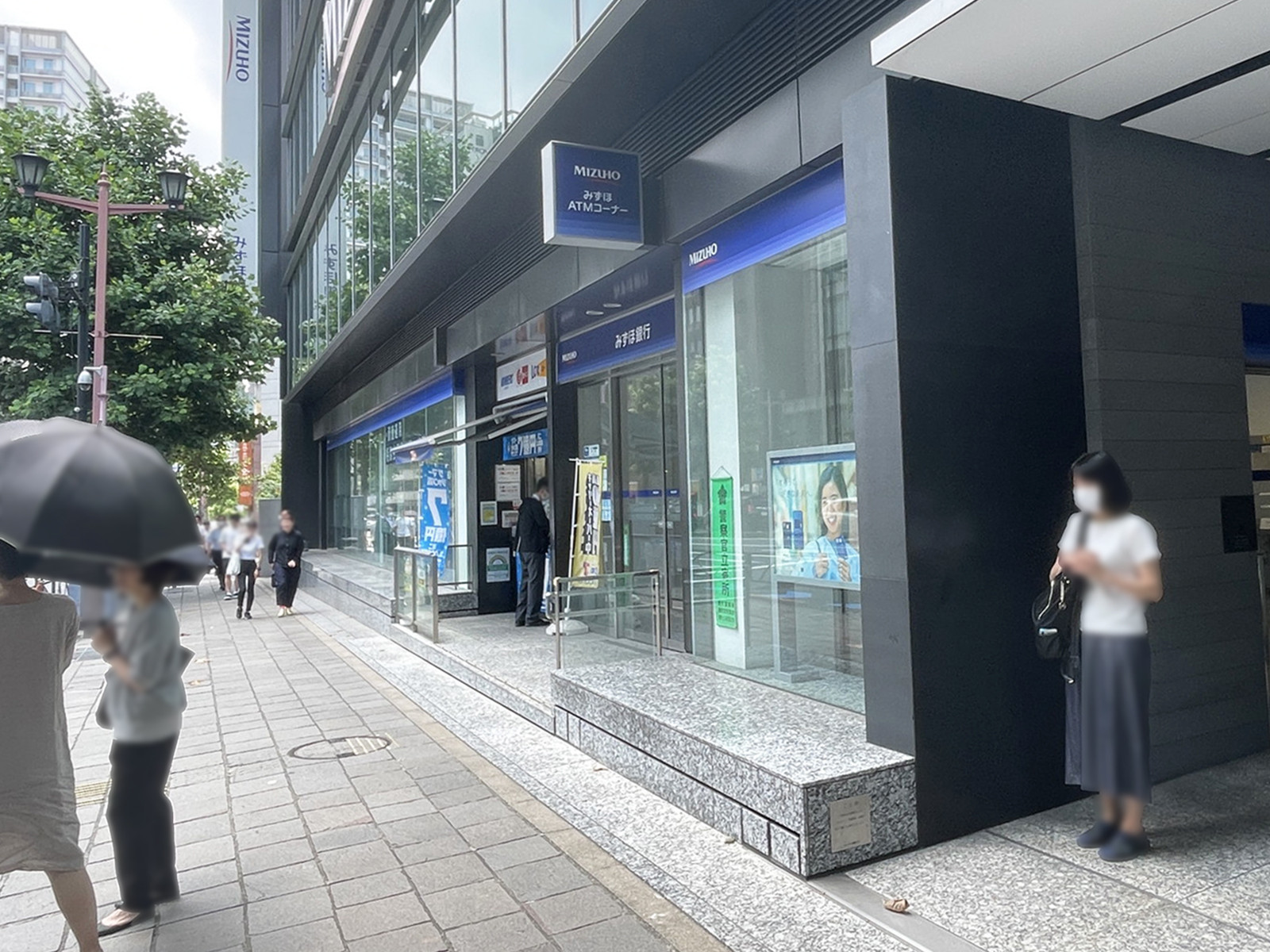 付近のみずほ銀行 麹町支店