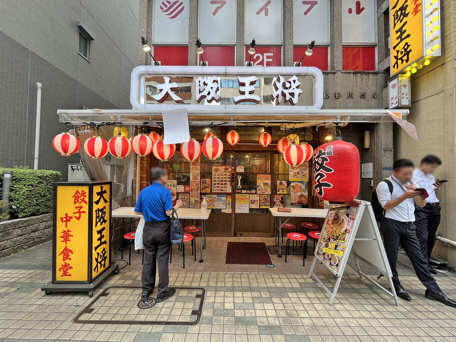 向かいの通りの大阪王将門前仲町店