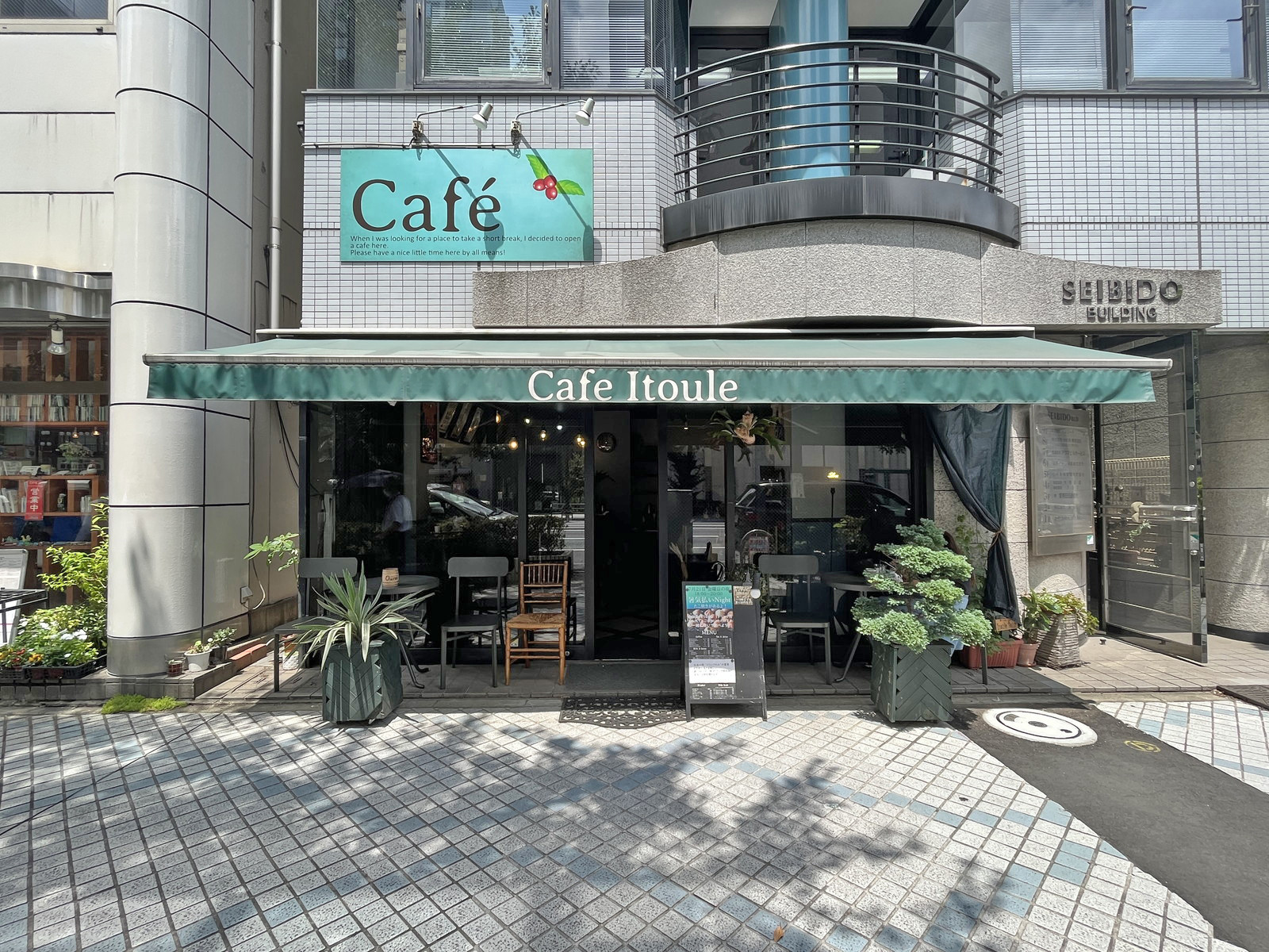 隣のCafe Itoule
