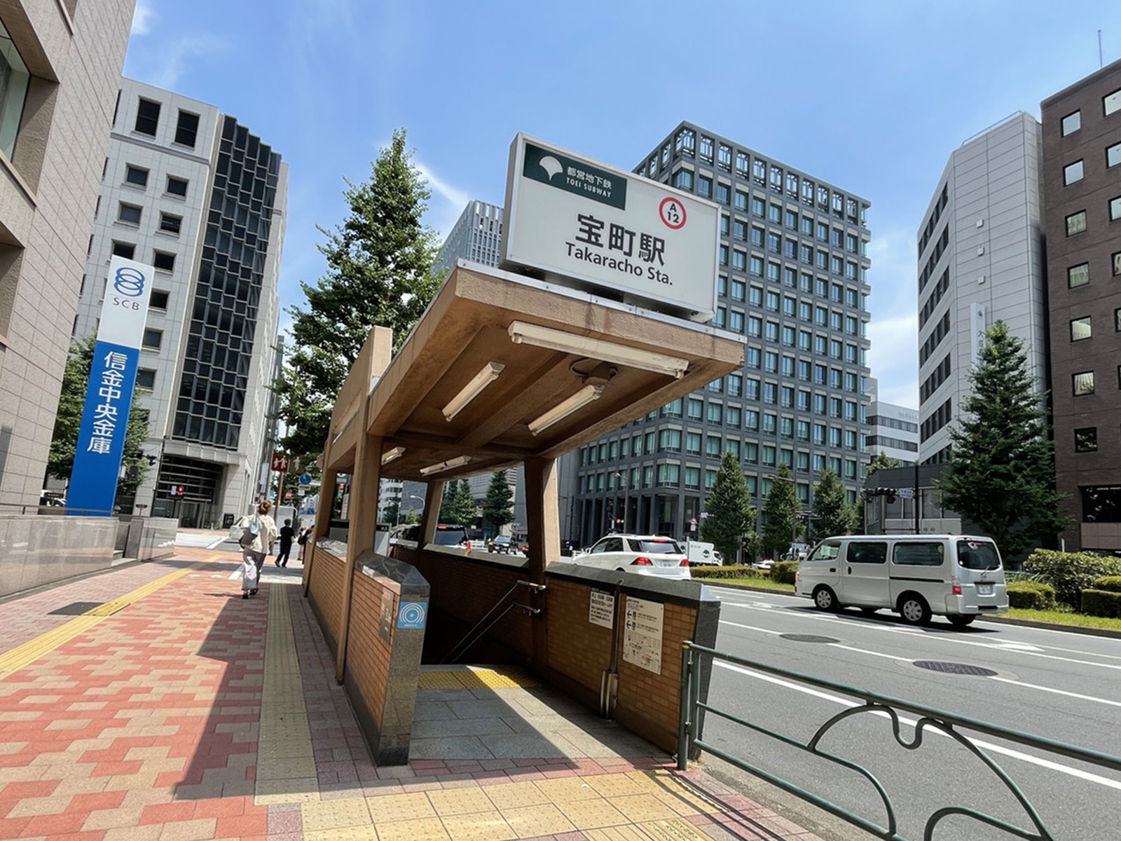 最寄りの「宝町駅」