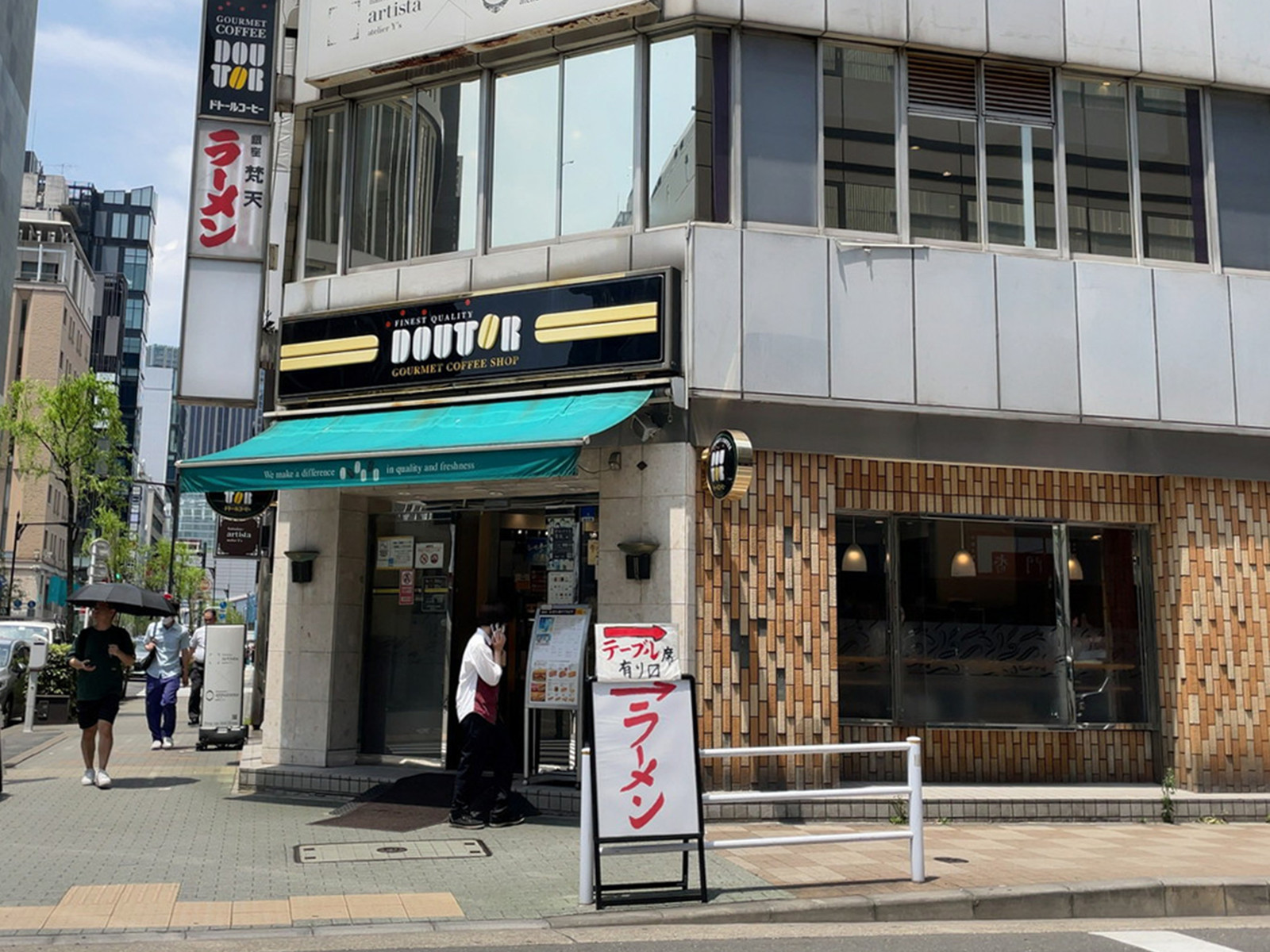 付近のドトールコーヒーショップ銀座柳通り店