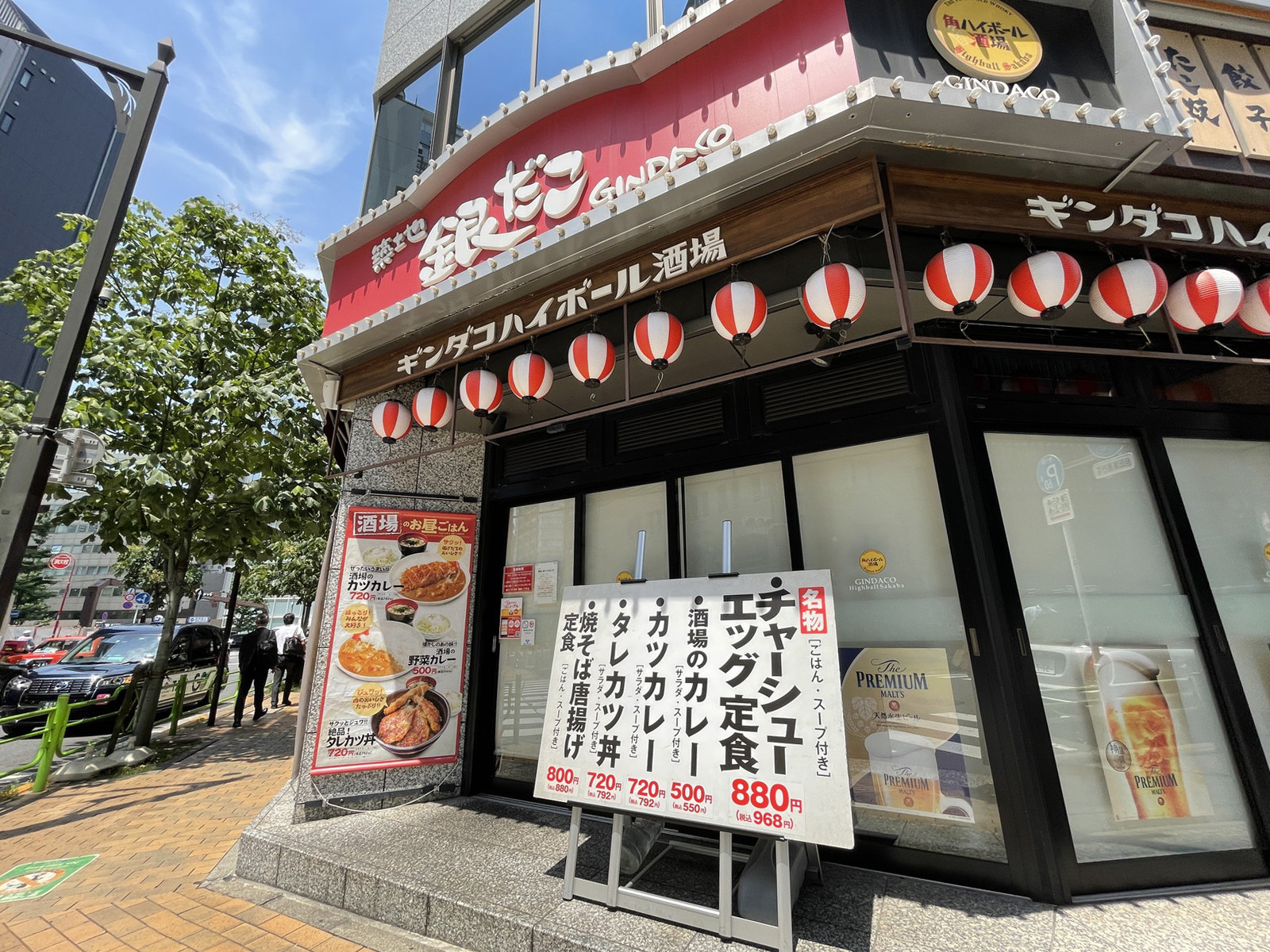 周辺には飲食店があり