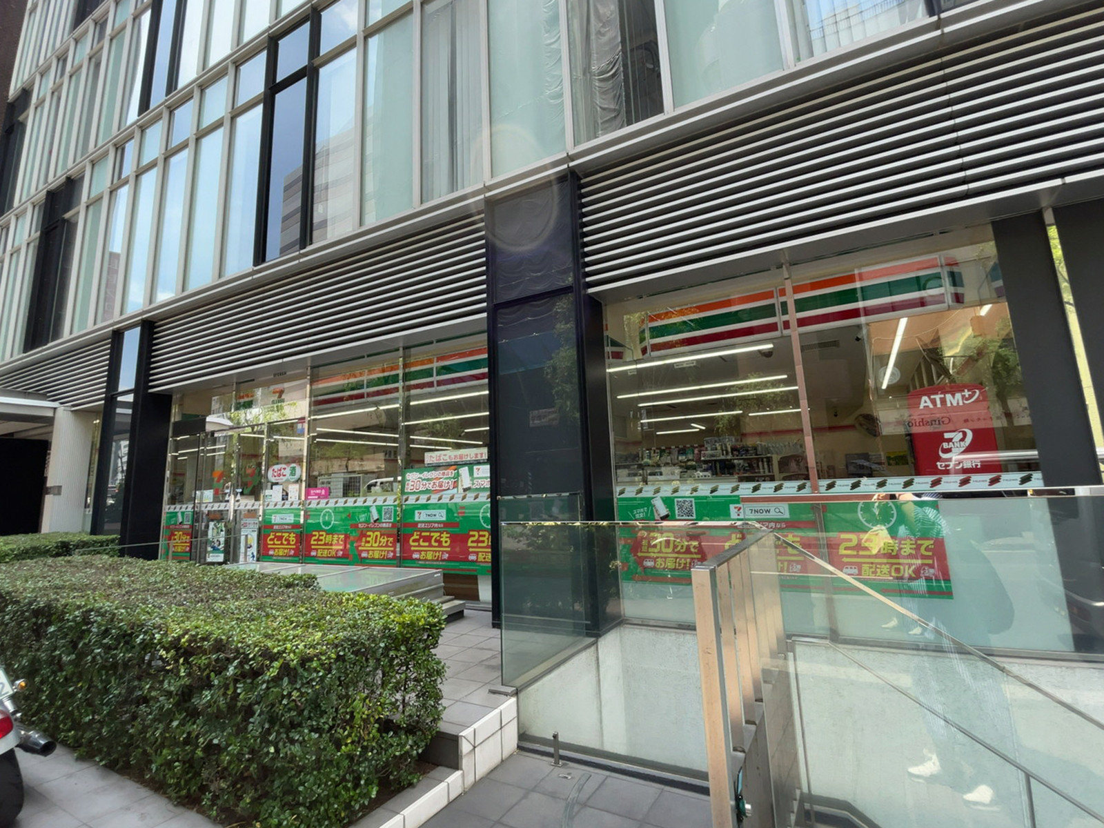 並びのセブンイレブン銀座2丁目店