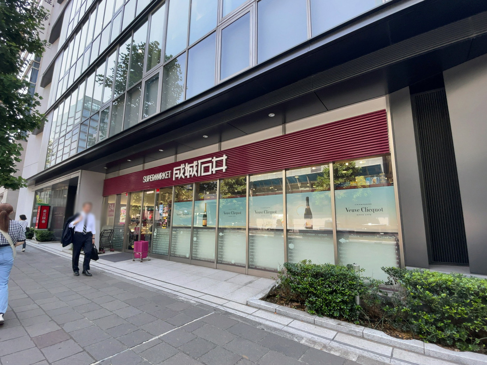 徒歩3分の成城石井 麹町店