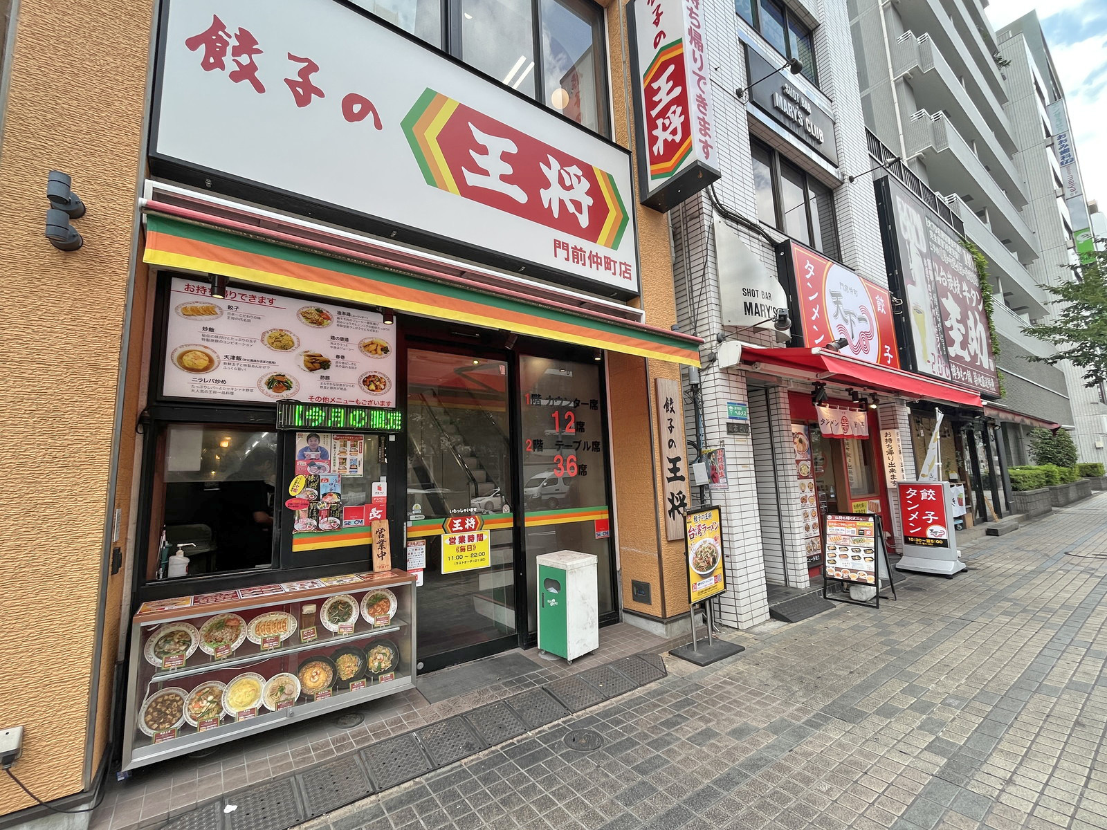 付近には飲食店が充実