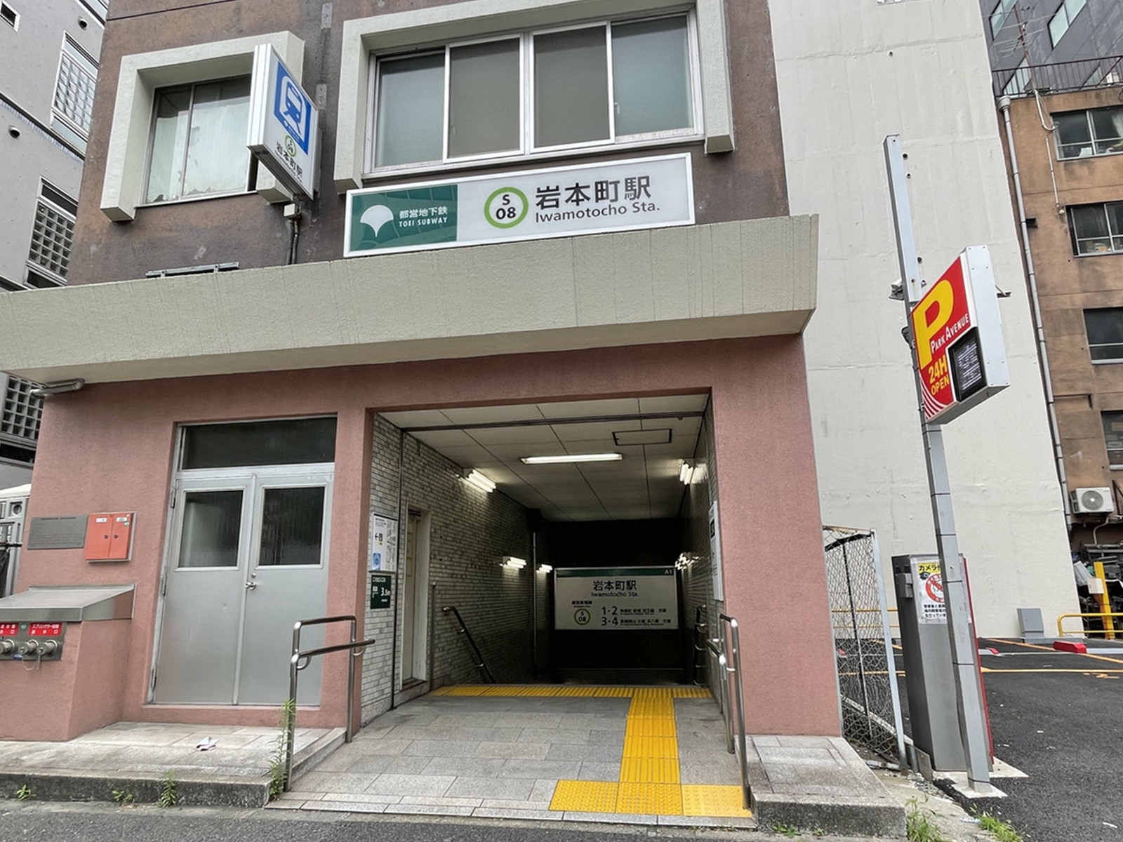 最寄りの「岩本町駅」