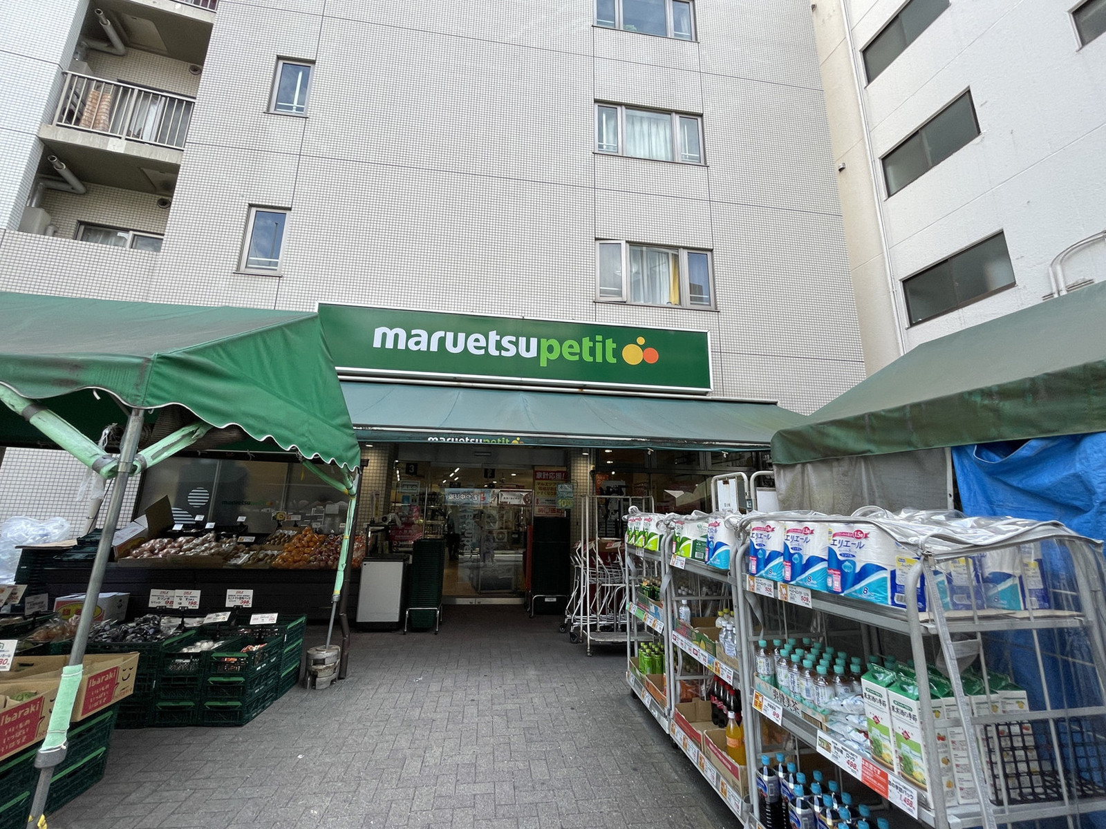 徒歩2分のマルエツプチ渋谷神泉店