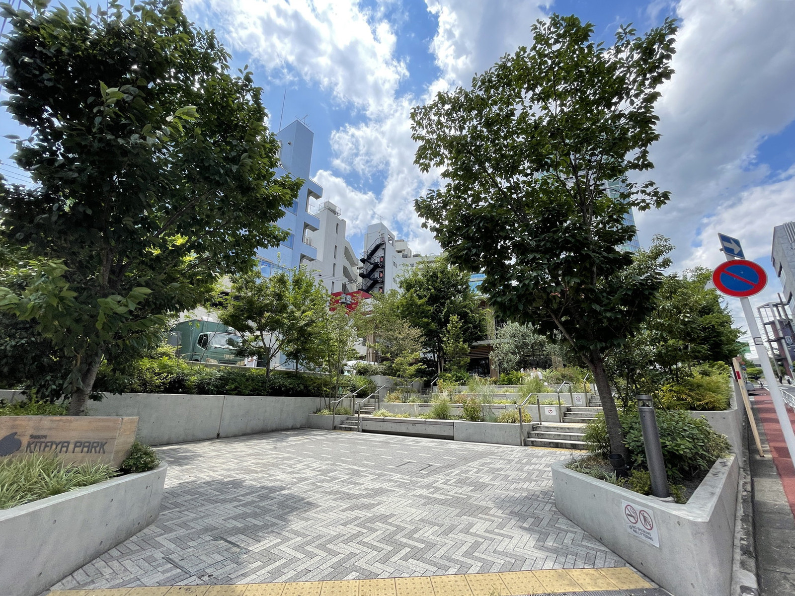 パシフィックマークス渋谷公園通り前面の北谷公園