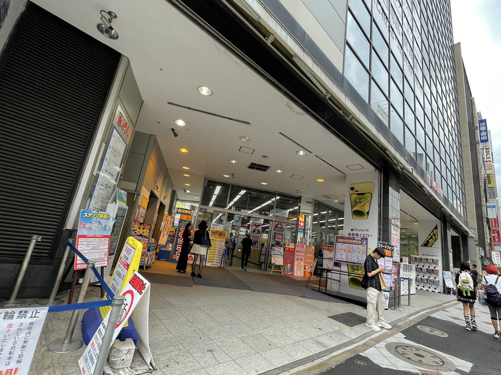 並びのヤマダデンキLABI渋谷店