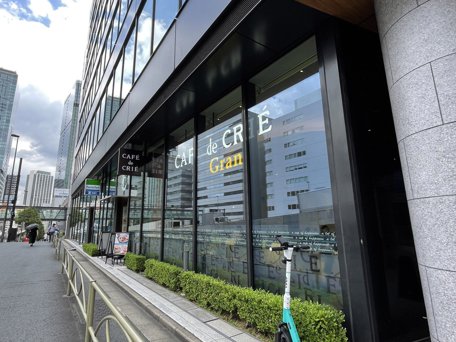 付近のカフェ・ド・クリエグラン 渋谷桜丘スクエア店