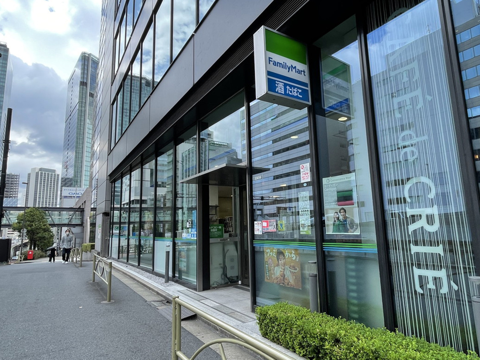 徒歩2分のファミリーマート スバル桜丘246店