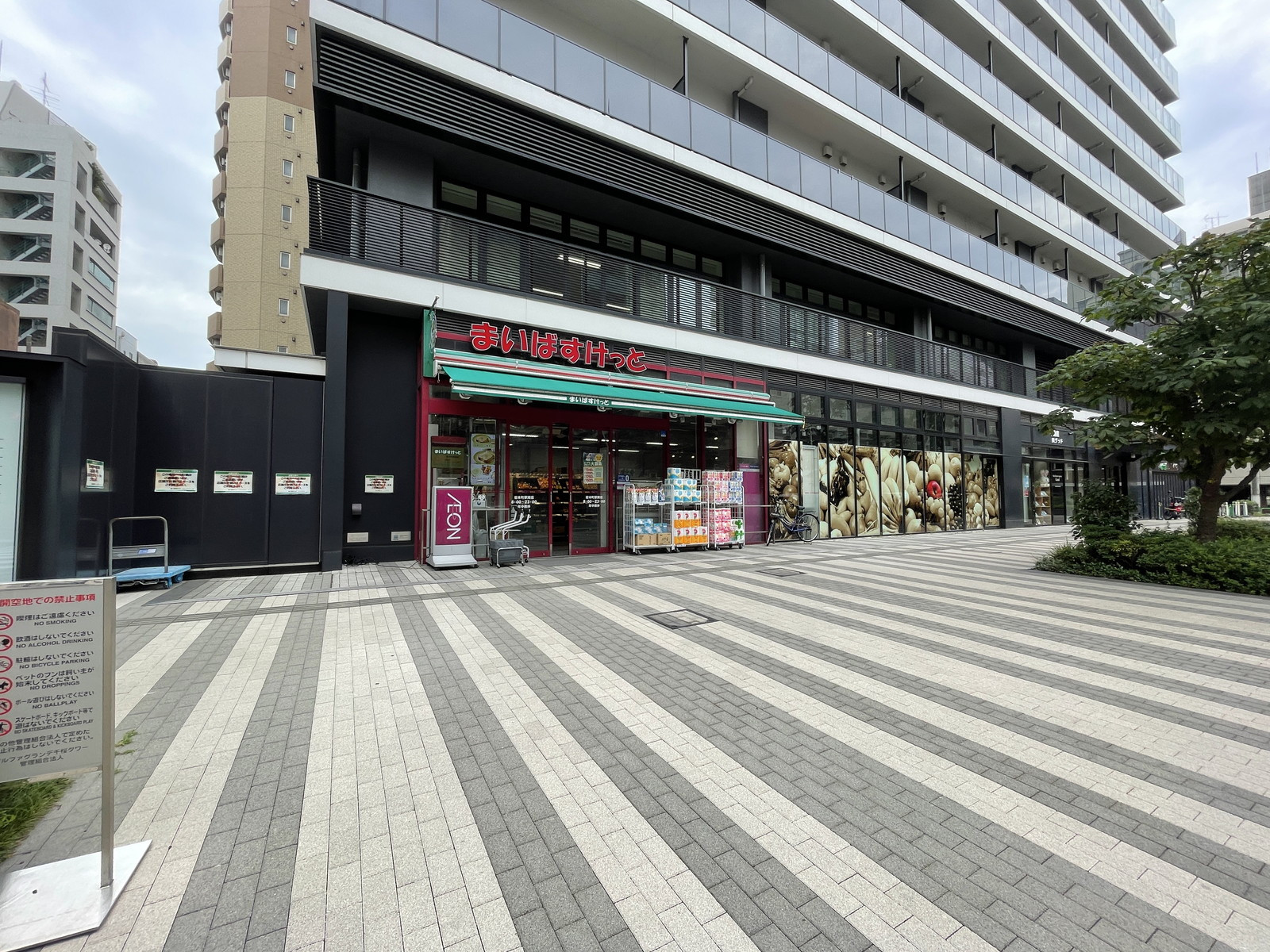 徒歩2分のまいばすけっと岩本町駅南店