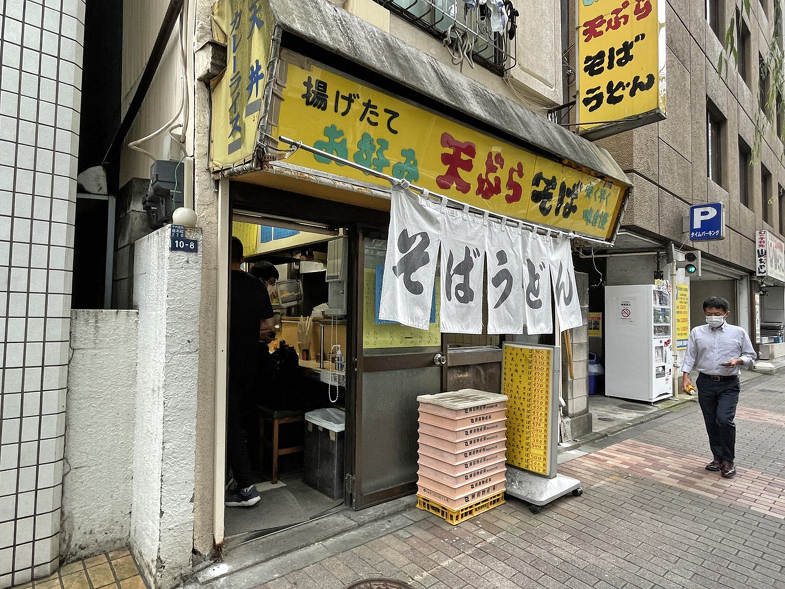 並びの飲食店