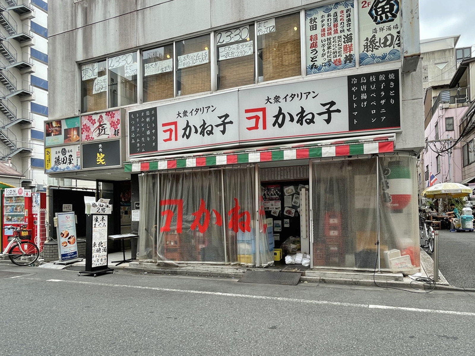付近の飲食店