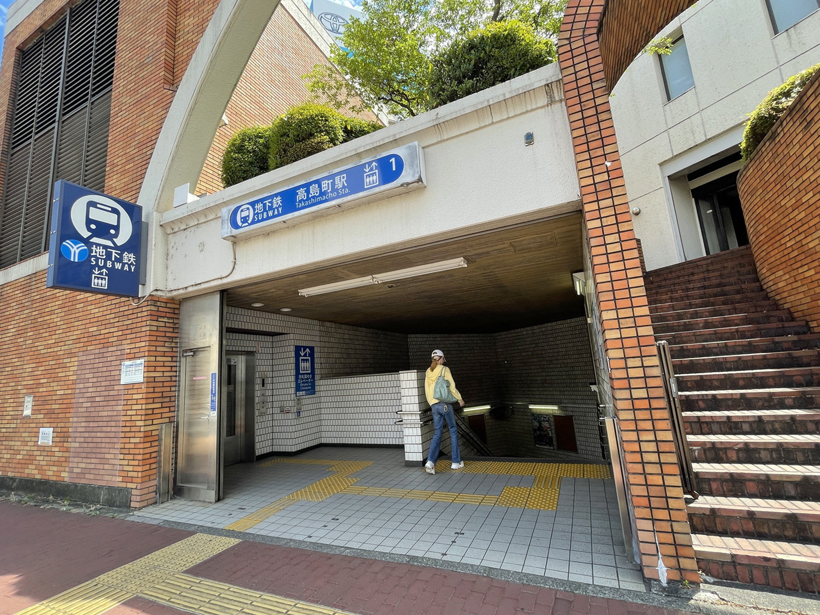 最寄りの「高島町駅」