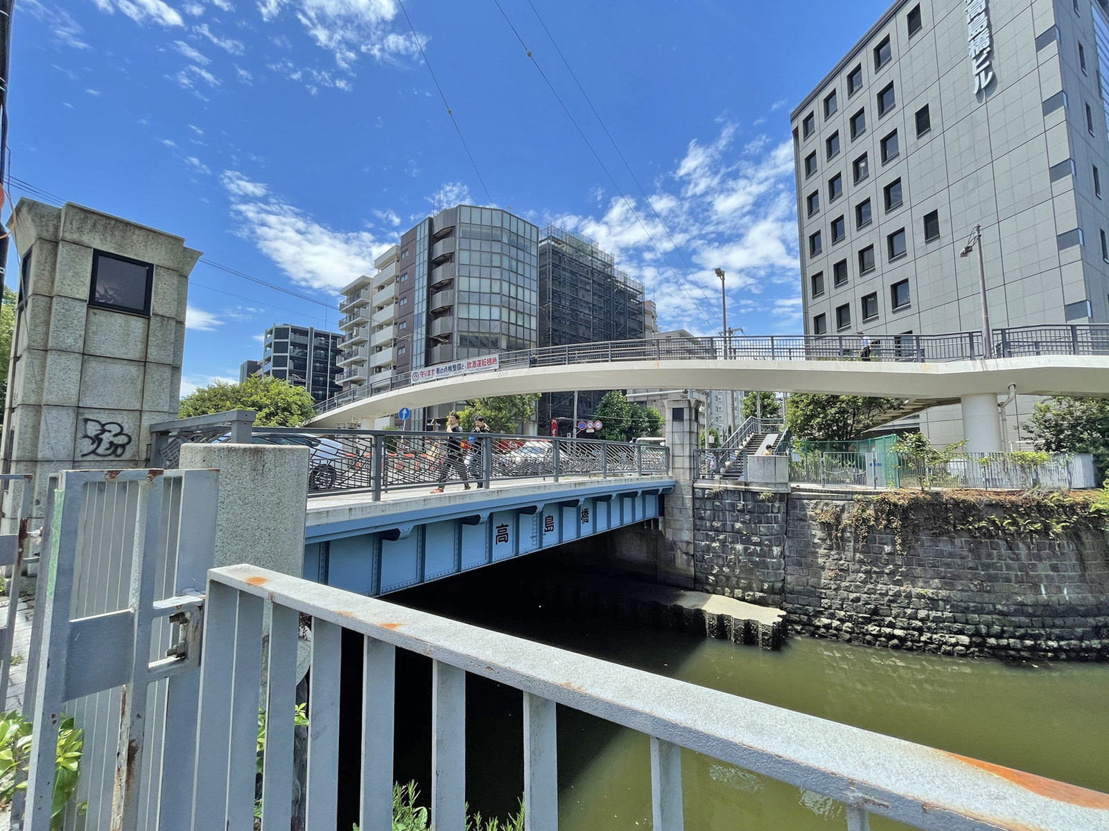 付近の高島橋