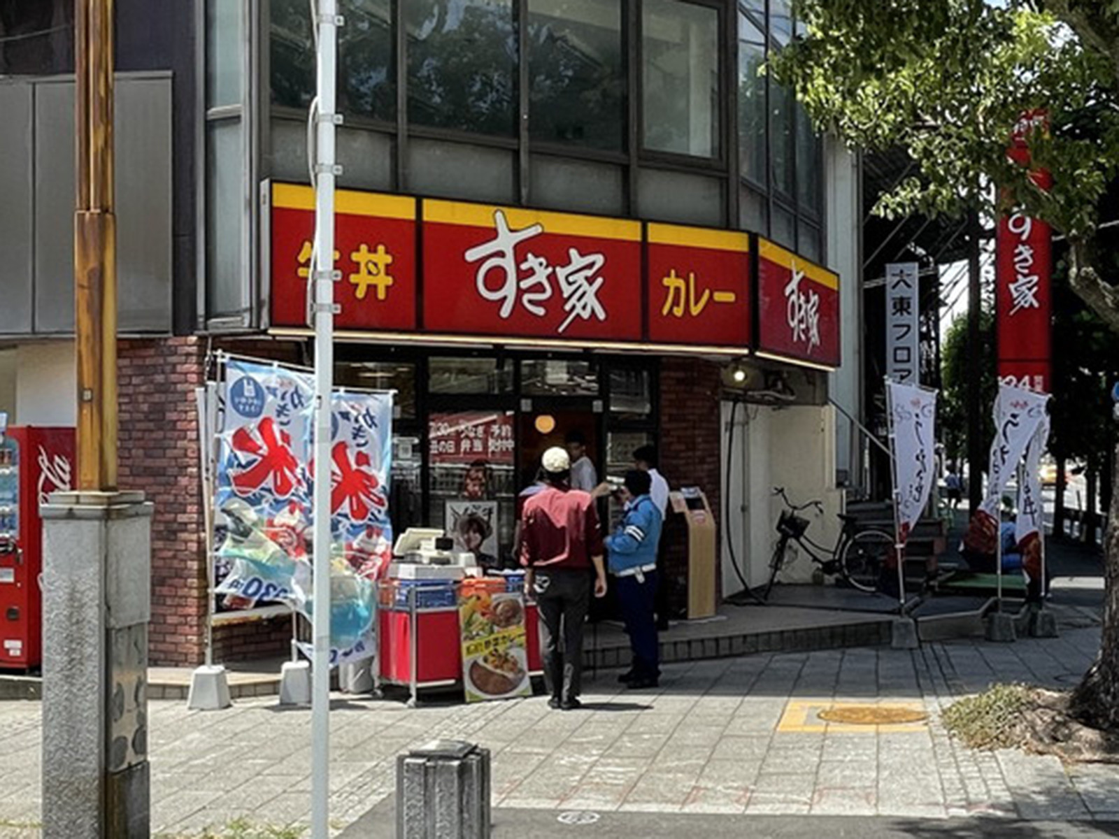向かいのすき家 横浜平沼店