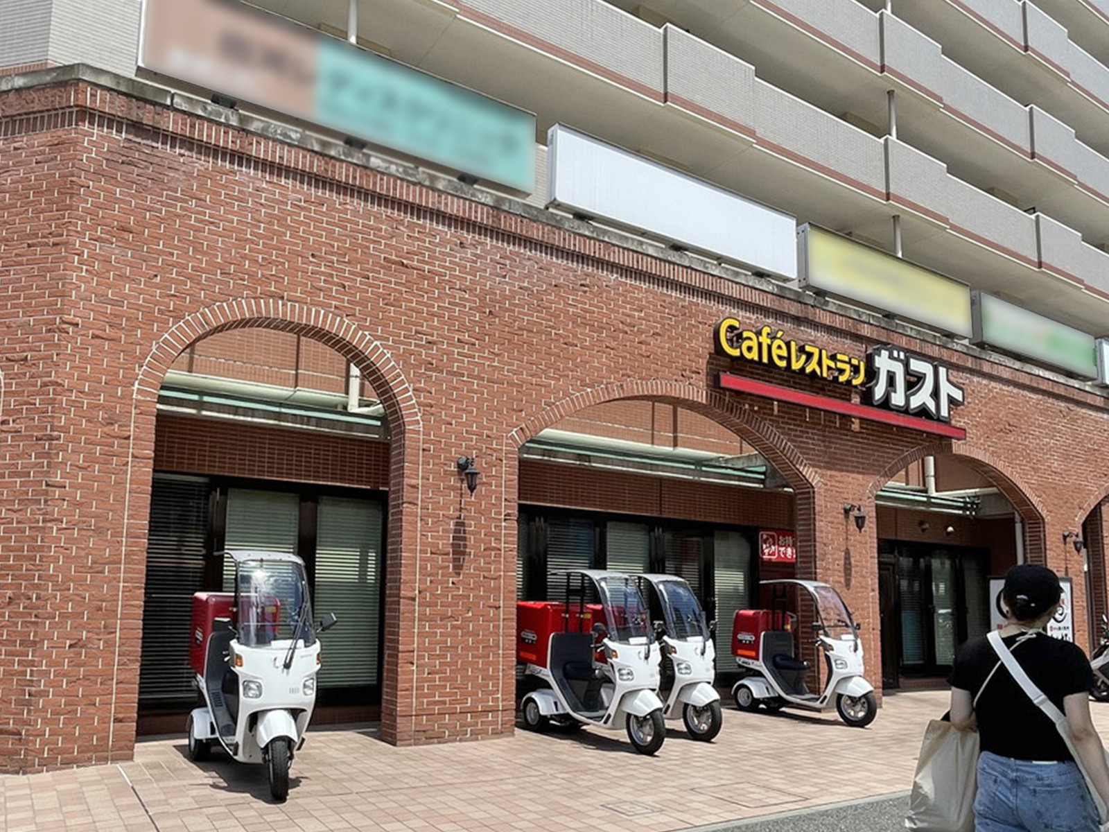 徒歩2分のガスト横浜平沼店