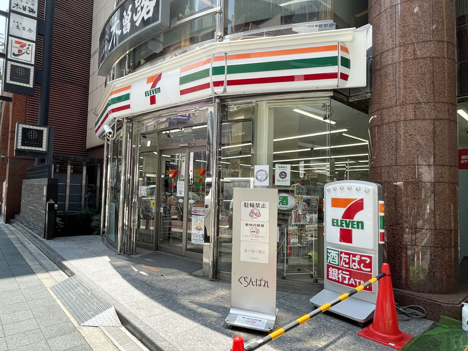 至近のセブンイレブン 大阪北新地店