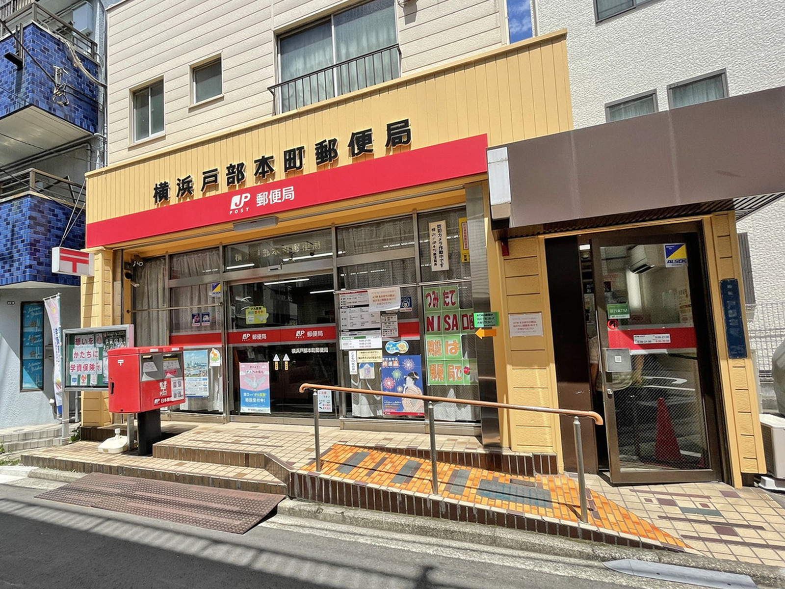 近くの横浜戸部本町郵便局
