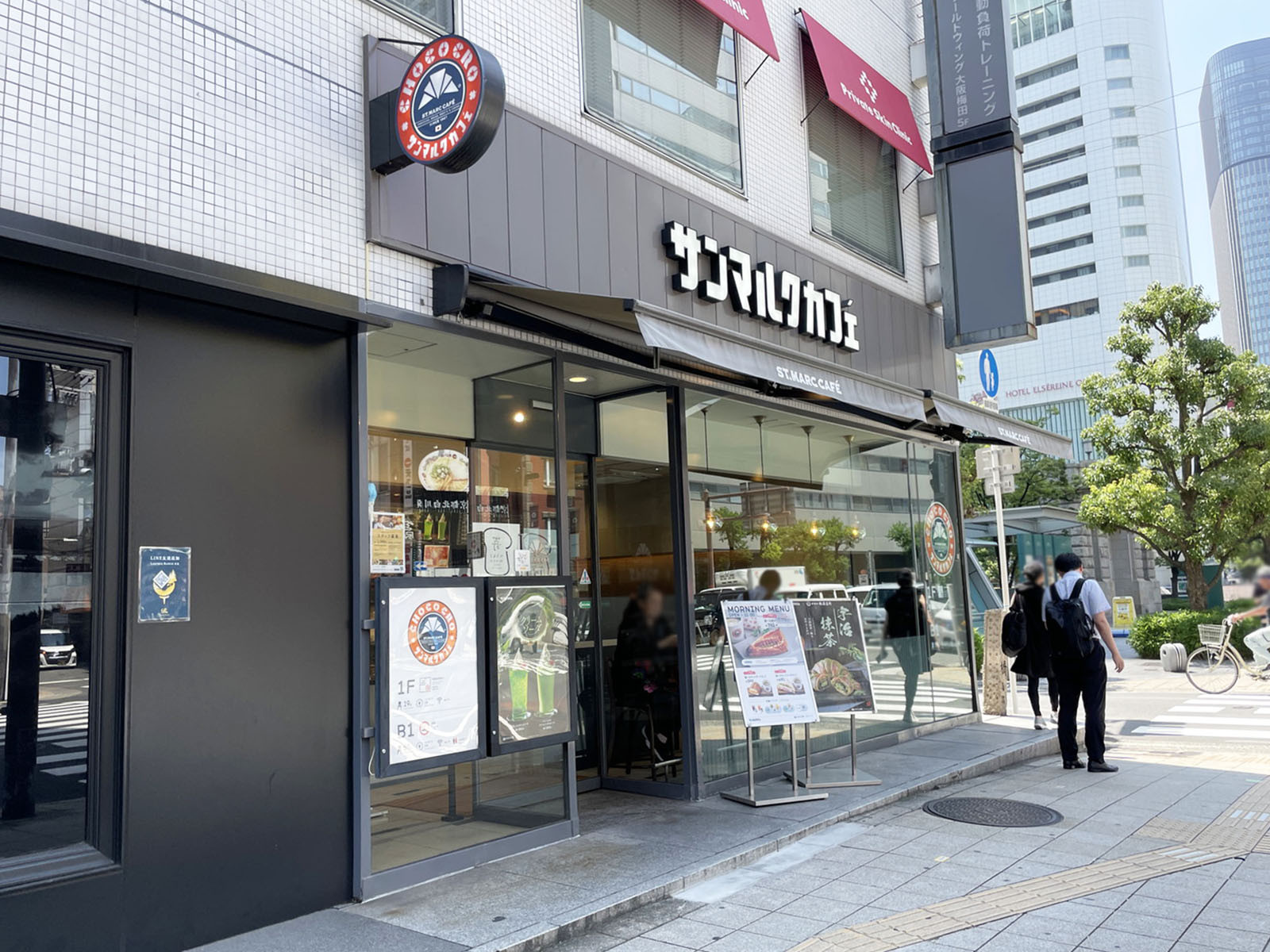 徒歩1分のサンマルクカフェ 大阪堂島店至近の