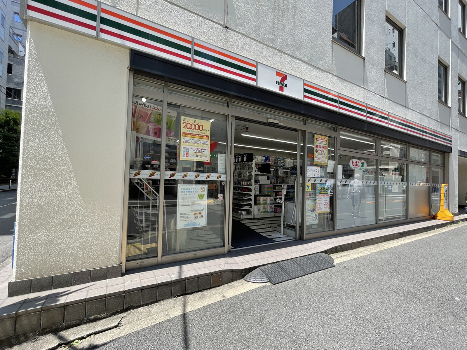 向かいのセブンイレブン神田錦町2丁目店