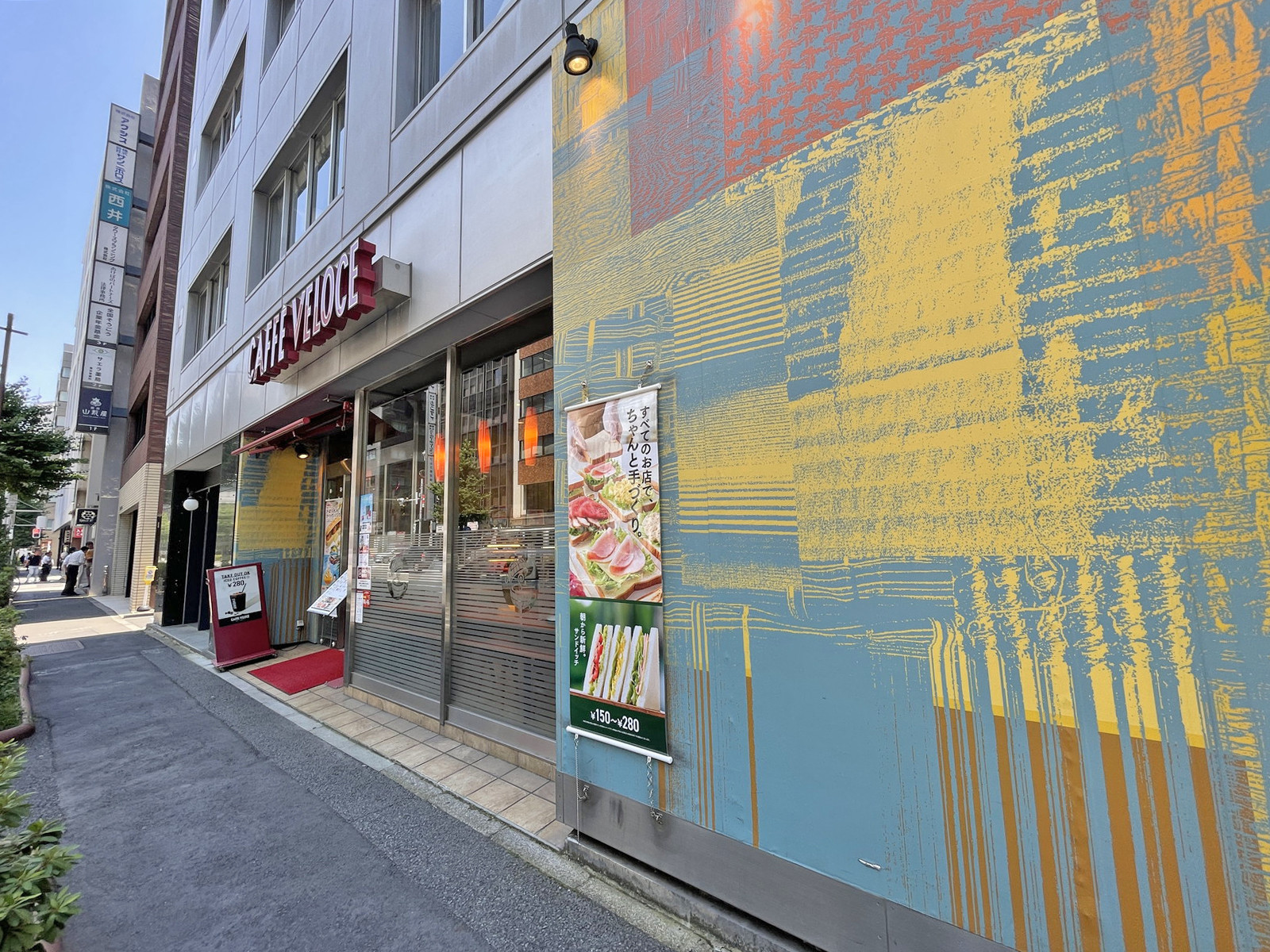 付近のカフェ・ベローチェ神田美土代町店
