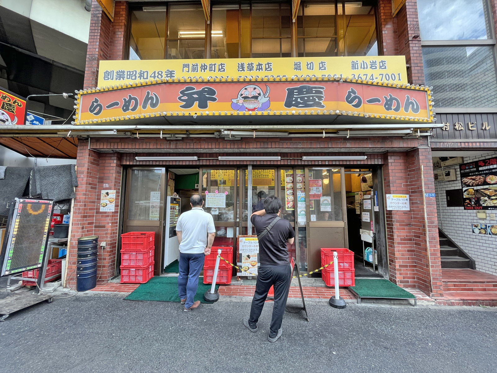 同じ並びのらーめん弁慶門前仲町店