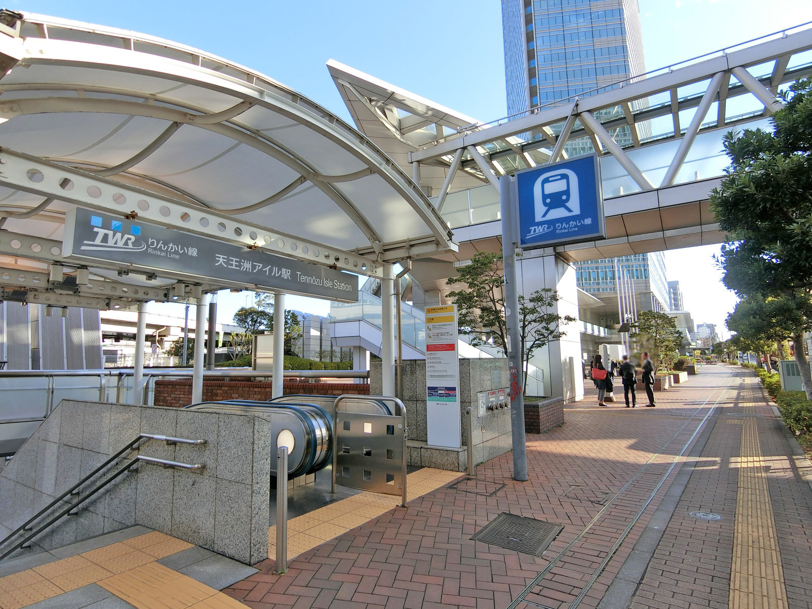 最寄りの「天王洲アイル駅」