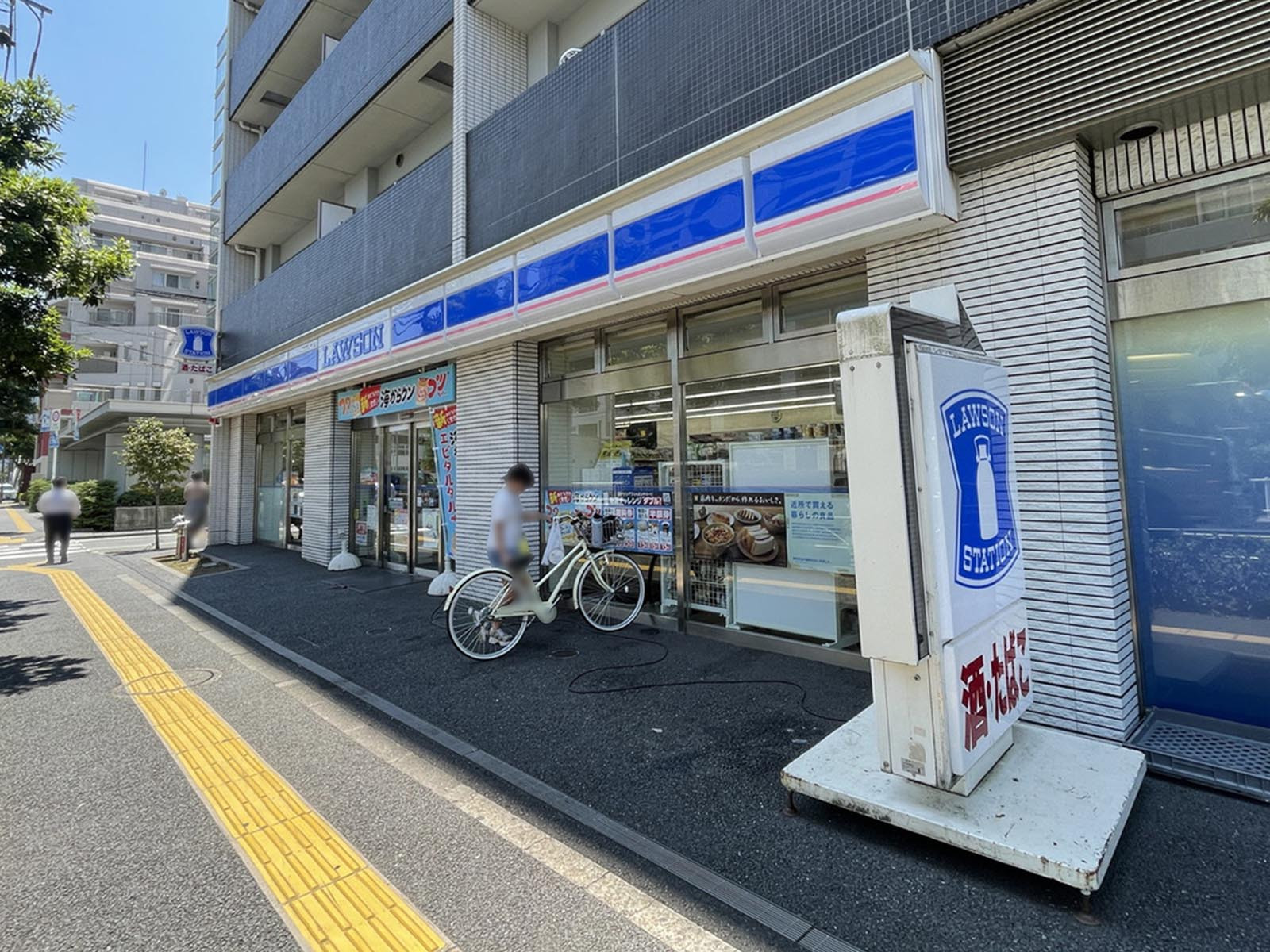 徒歩3分のローソン 東品川海岸通店