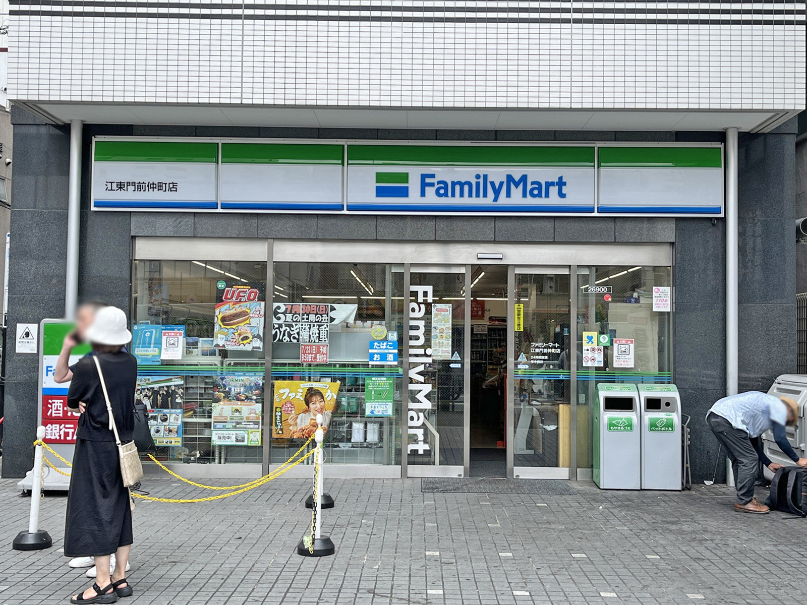 徒歩1分のファミリーマート江東門前仲町店