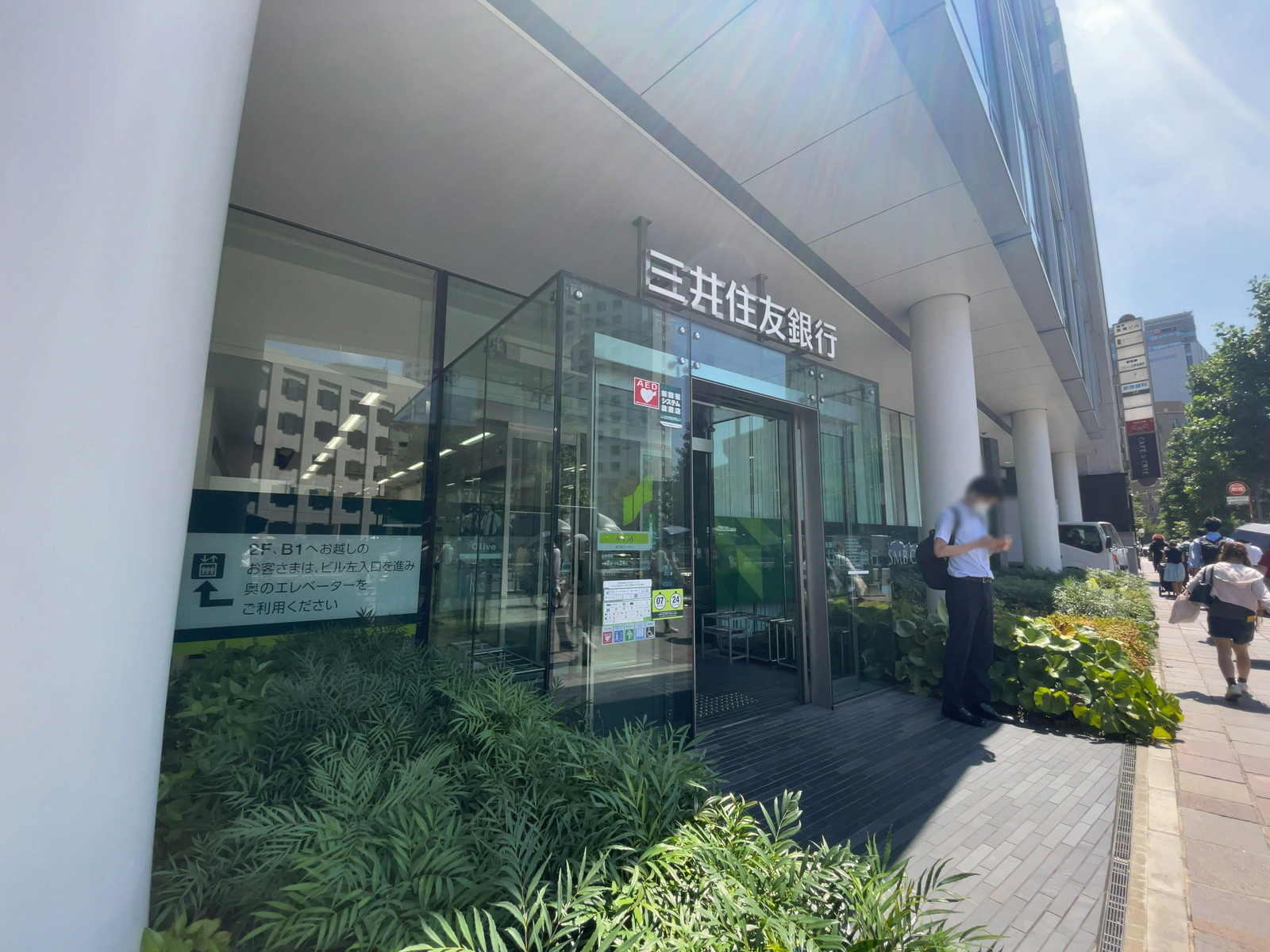 近くの三井住友銀行 麹町支店