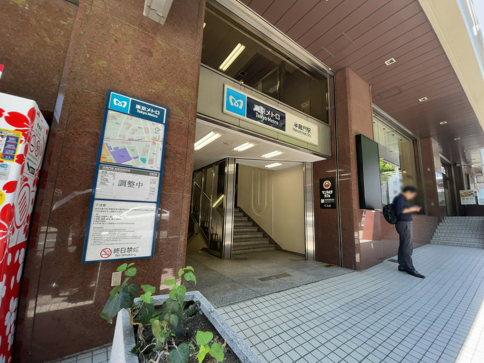 至近の「半蔵門駅」
