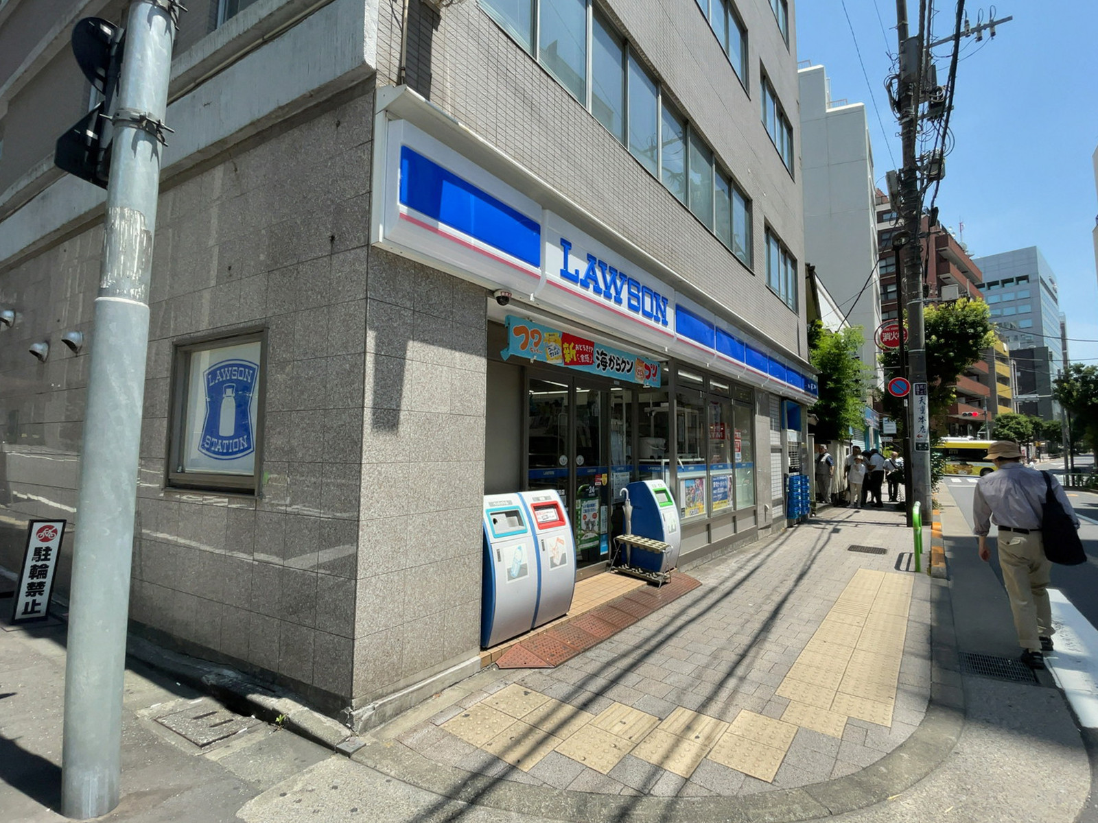 近くのローソン 麹町二丁目店