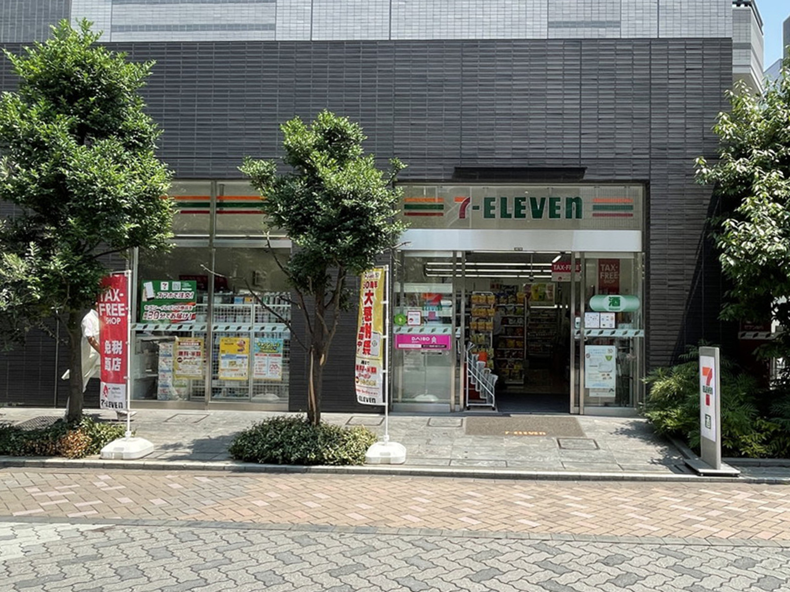 徒歩1分のセブンイレブン赤坂3丁目みすじ通り店