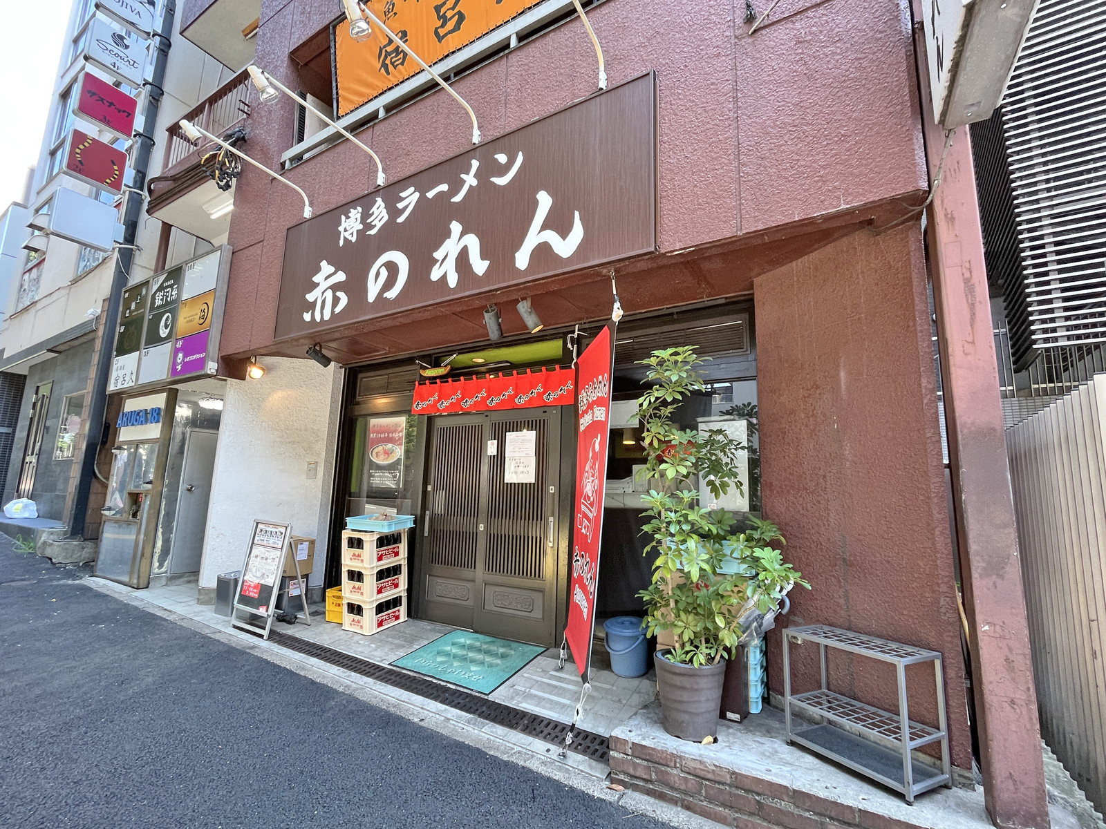 徒歩2分の博多ラーメン赤のれん