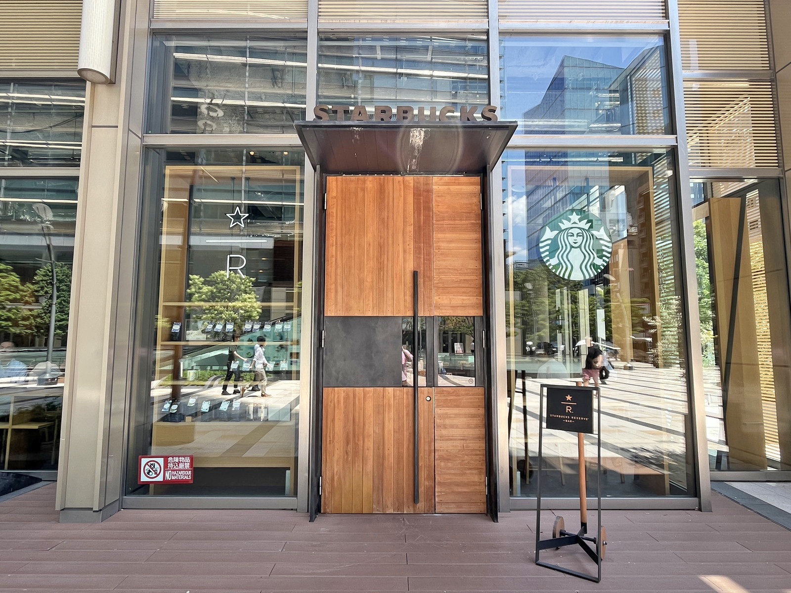 向かいの通りのスターバックス東京ミッドタウン店