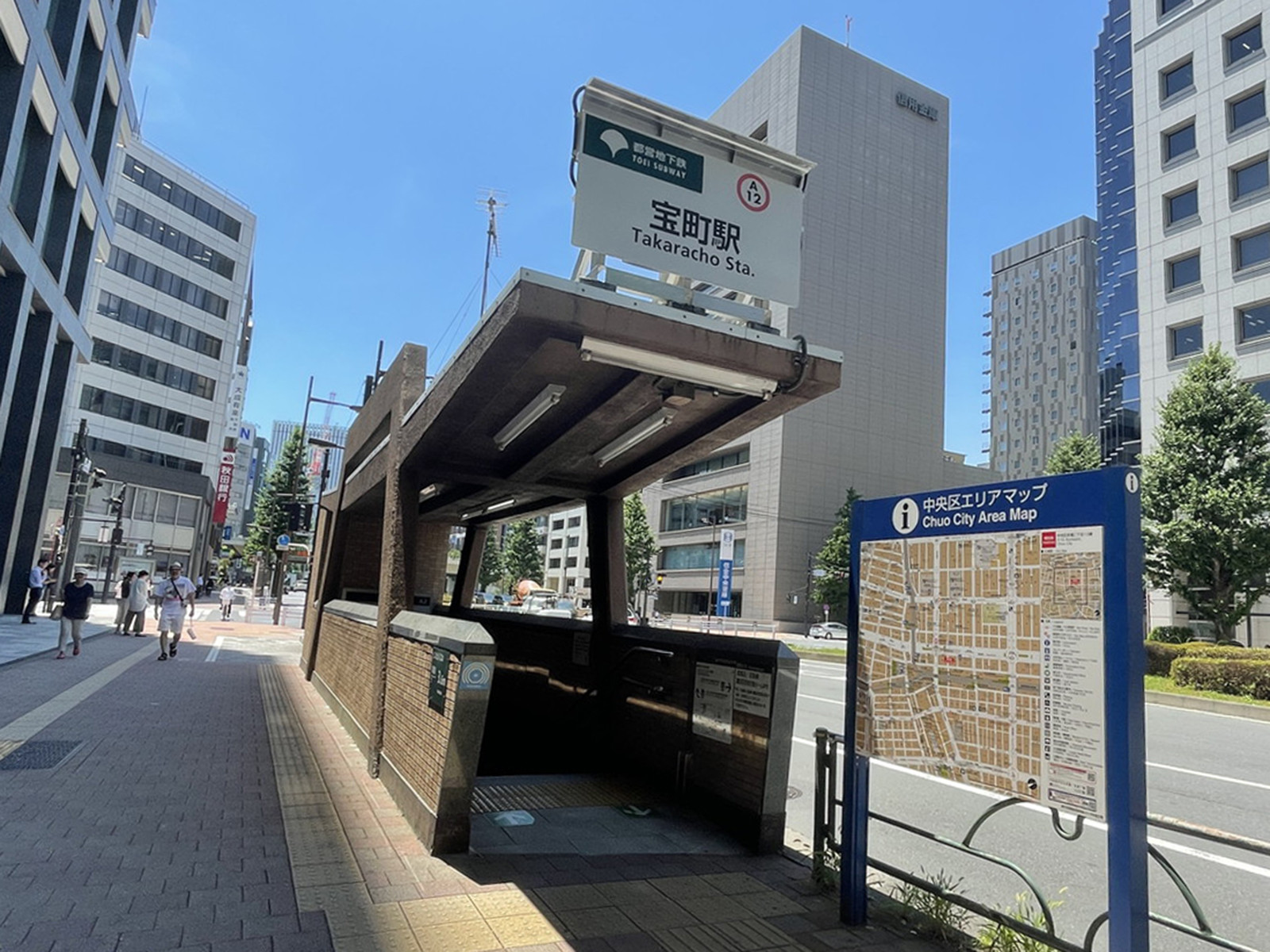 「宝町駅」もアクセス可能