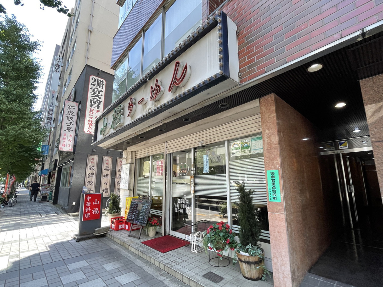 周辺には飲食店が点在