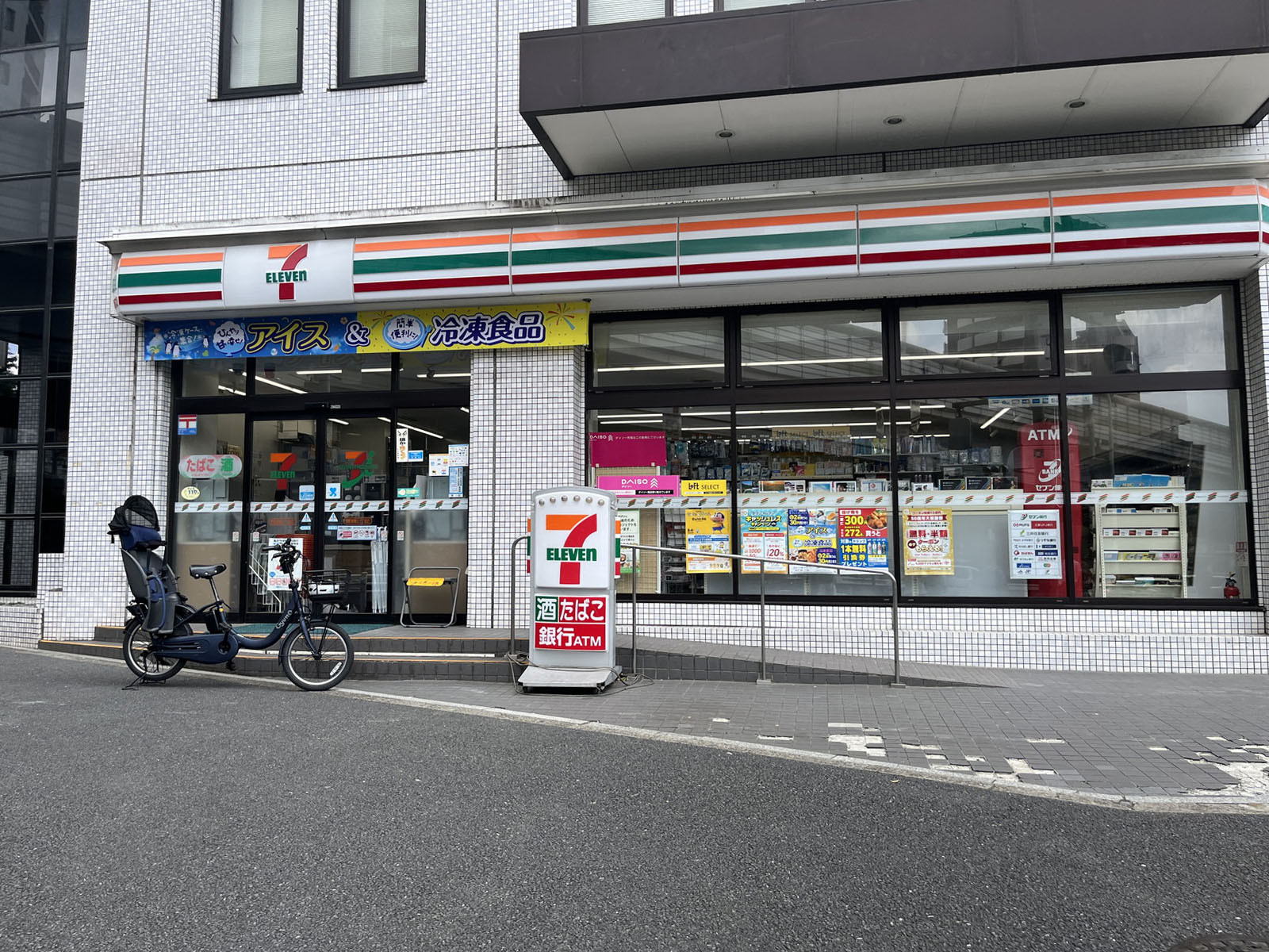 近くにあるセブンイレブン港区南青山7丁目店