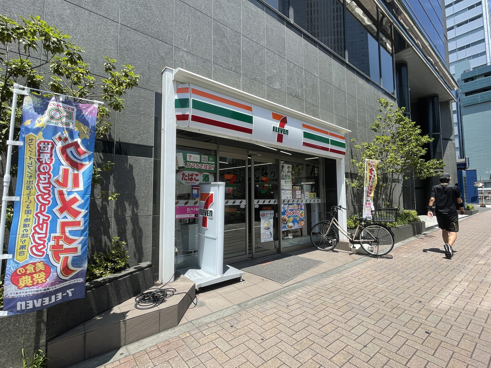 近くのセブンイレブン 中野坂上駅南店