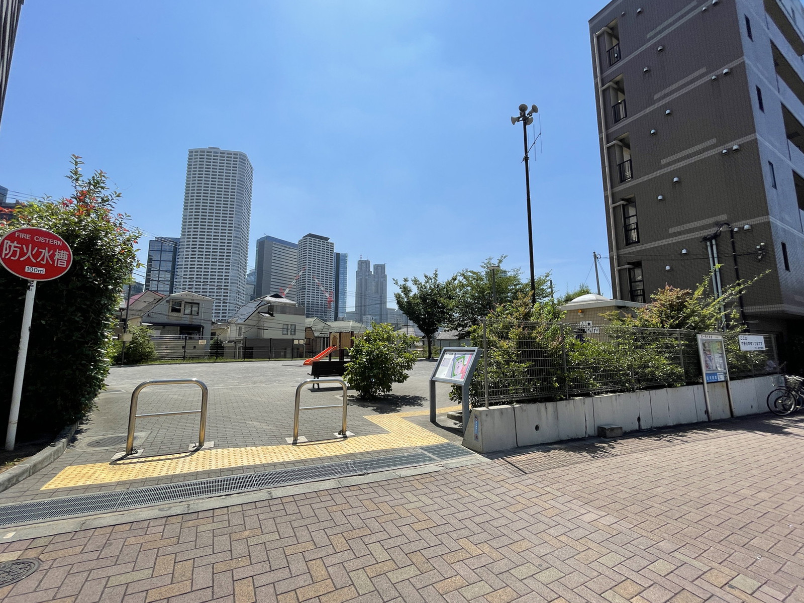 隣の中野区立本一公園