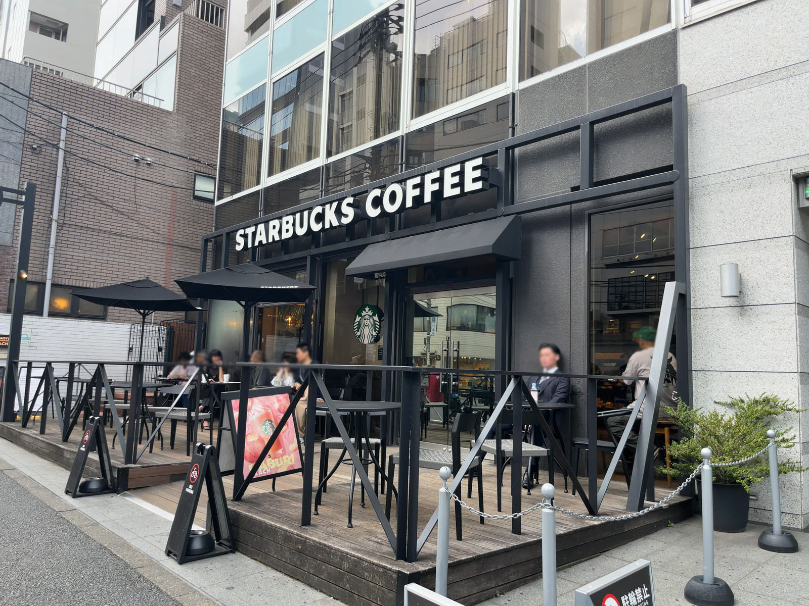 徒歩6分のスターバックスコーヒー南青山骨董通り店