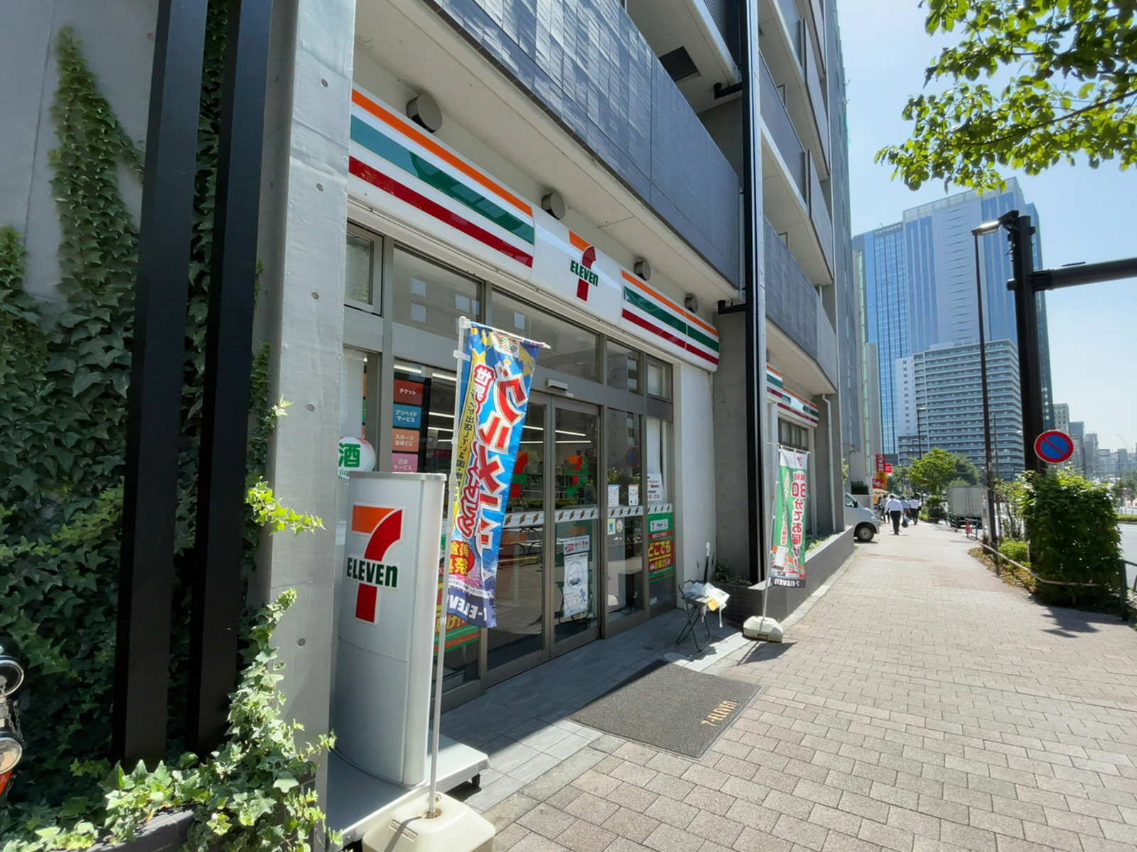 付近のセブンイレブン 中野中央1丁目東店
