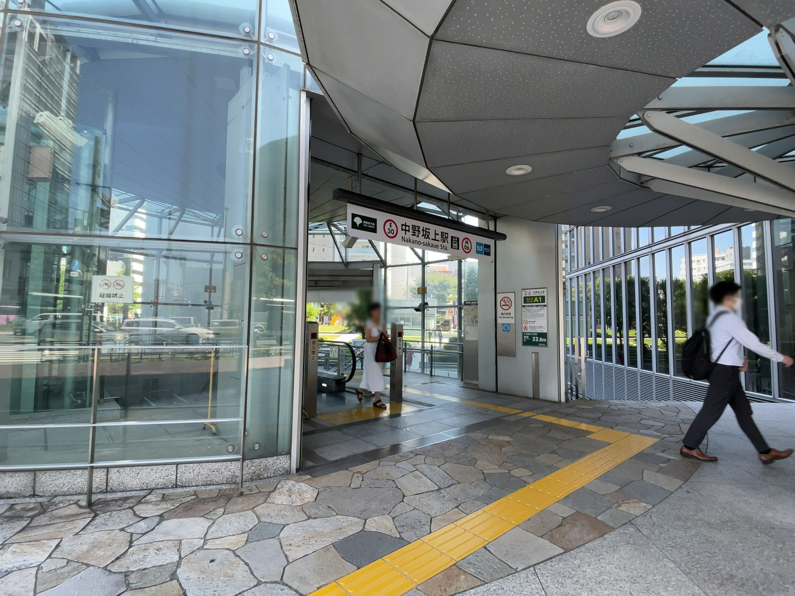 最寄りの「中野坂上駅」
