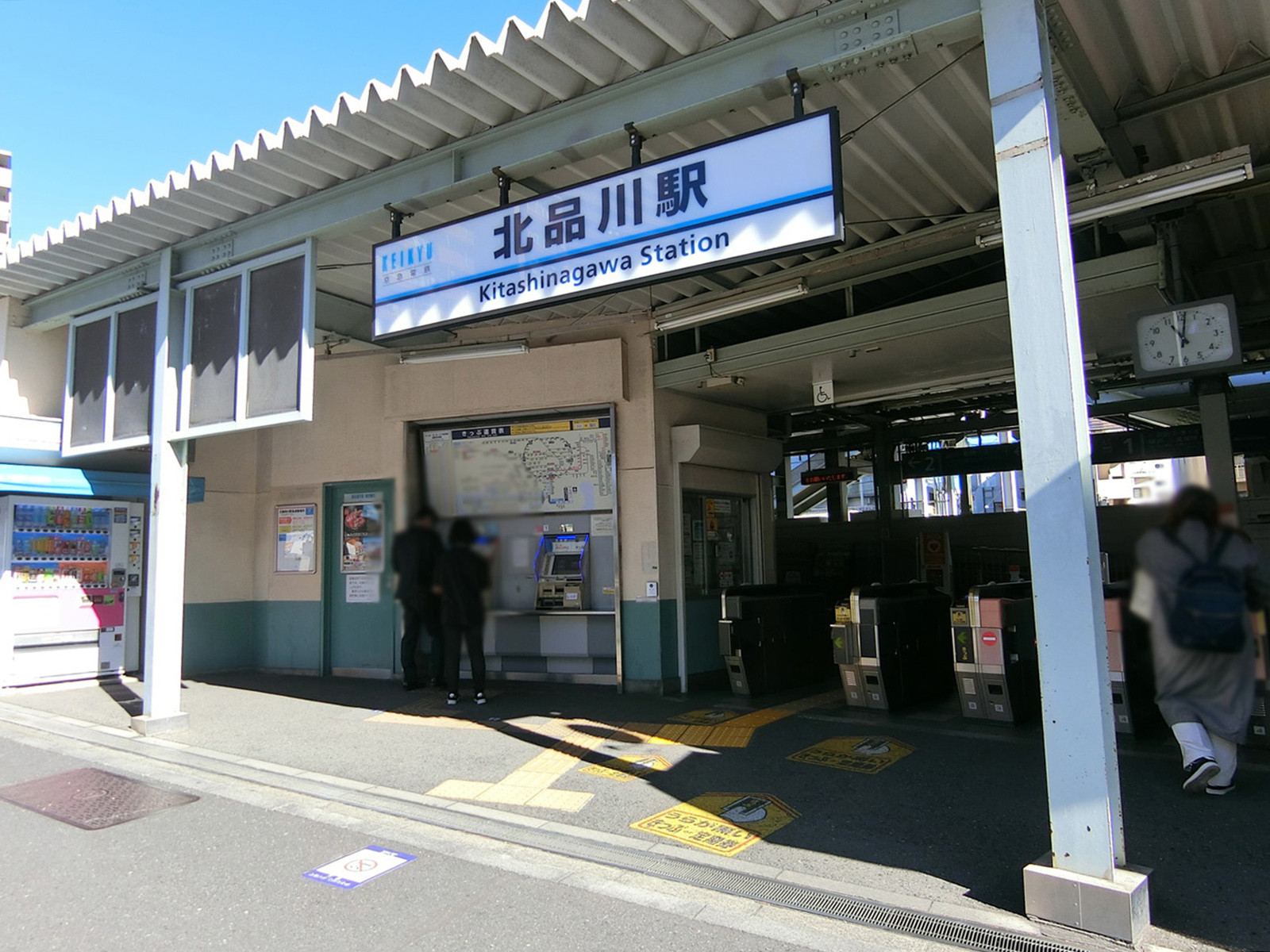 最寄りの「北品川駅」