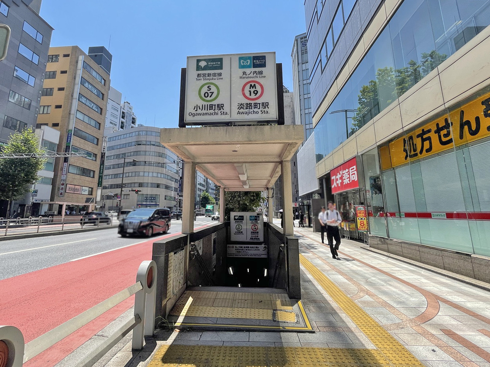 「小川町駅」も徒歩圏内